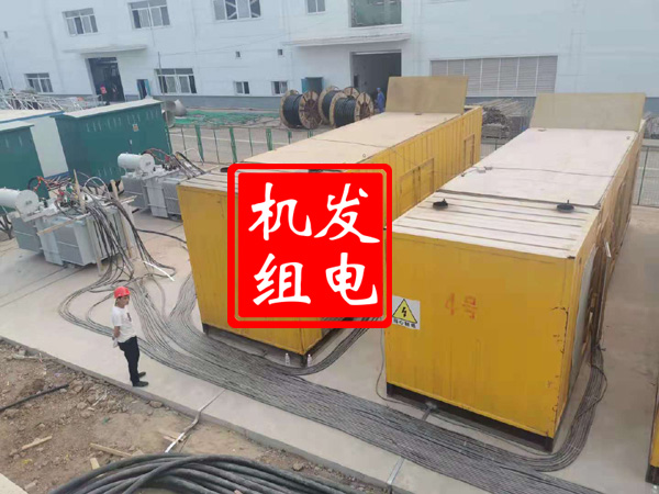 东山发电机租赁必备常识