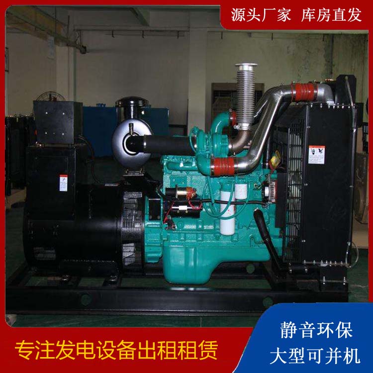 东山发电机出租