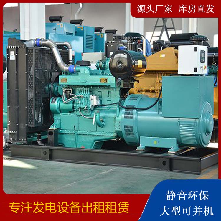 东山出租发电车