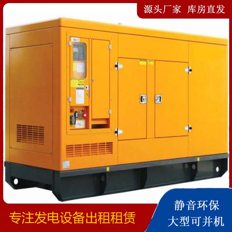 东山发电机出租 柴油机组启动电瓶的方法和和保养