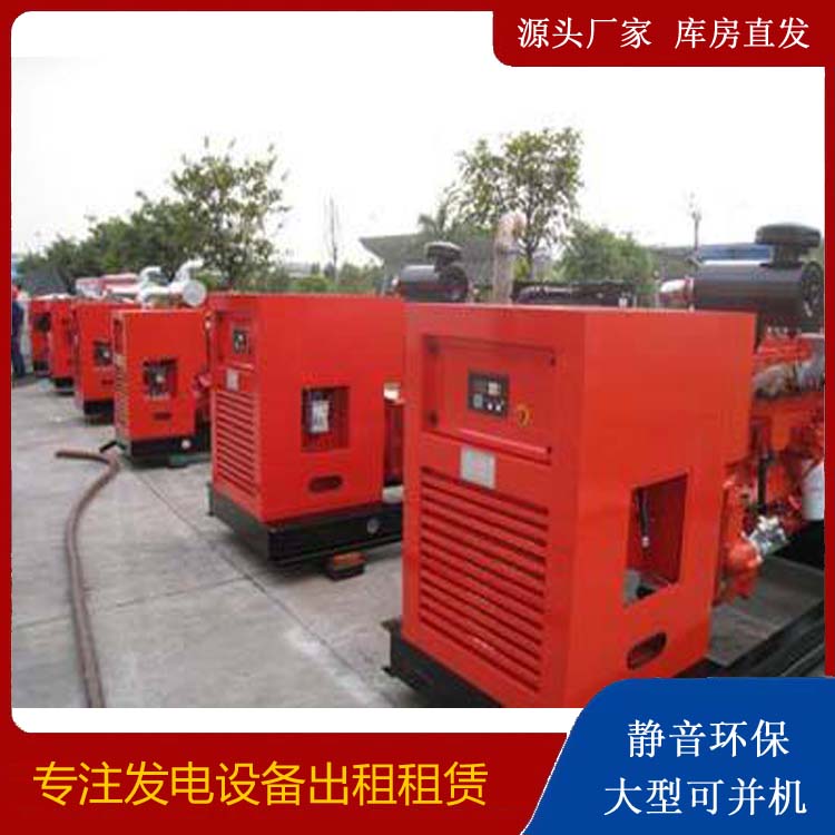 东山出租发电机 进口和国产柴油发电机组有什么不同