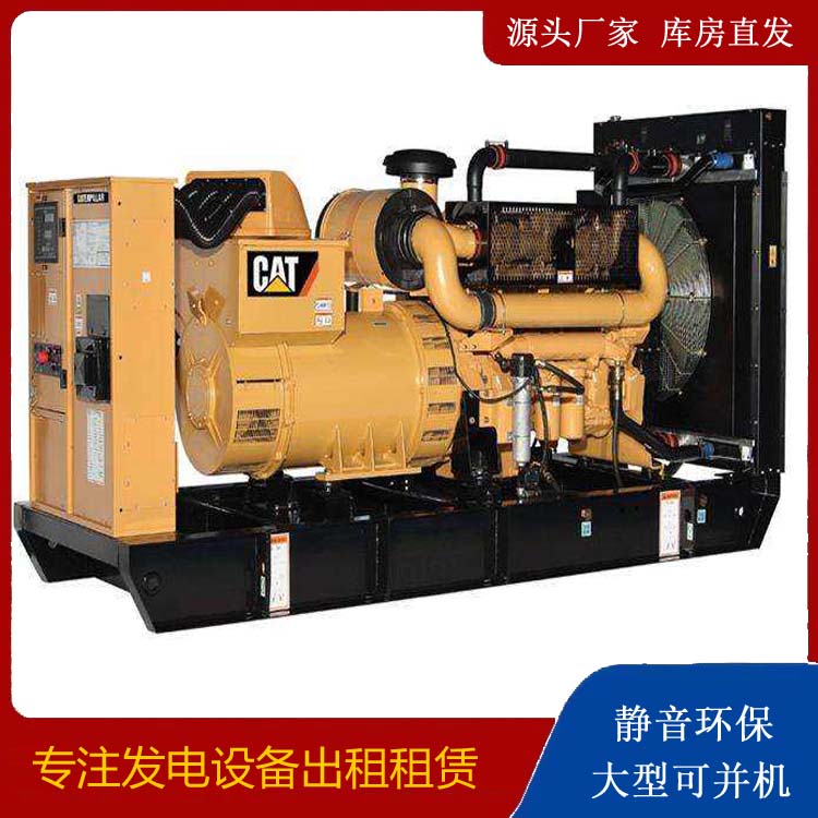 东山租赁发电机 柴油发电机组运行前检查哪些重要部件