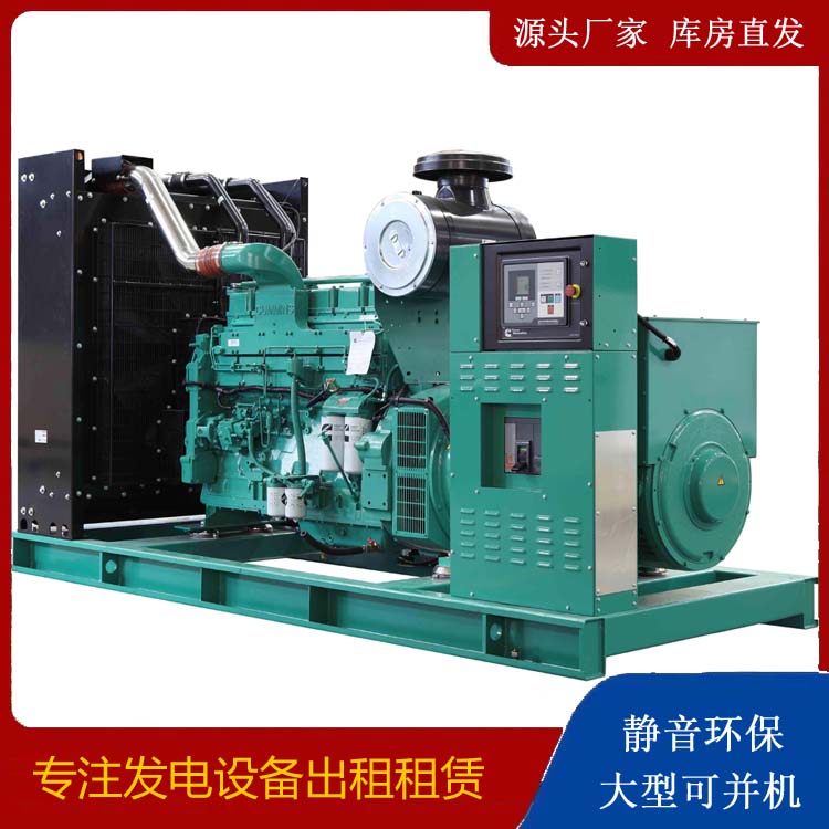 东山租赁发电机 柴油发电机喷油嘴卡死的原因及处理方法