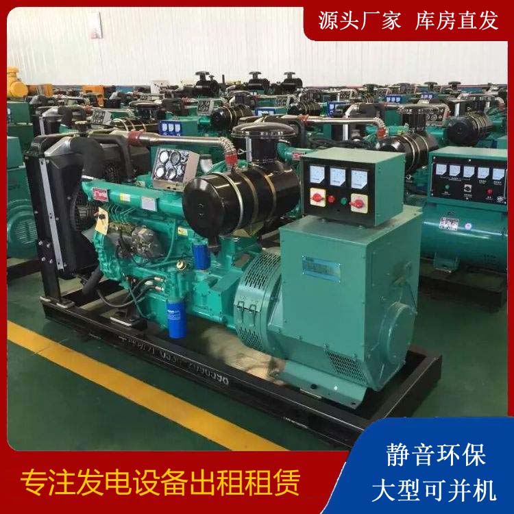东山租赁发电机的原理是什么