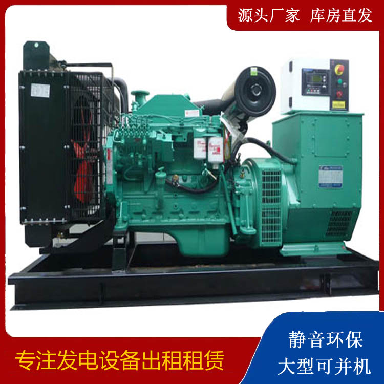 东山出租发电机 柴油发电机不维护对机器有什么影响